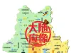 大随应像，用镜头记录随广的每一面精彩。