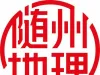 随州地理网简介