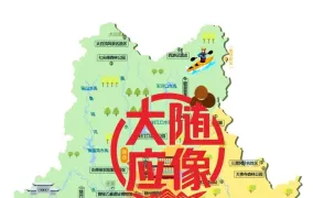 大随应像，用镜头记录随广的每一面精彩。